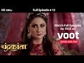 Chandrakanta | Season 1 | Full Episode 12