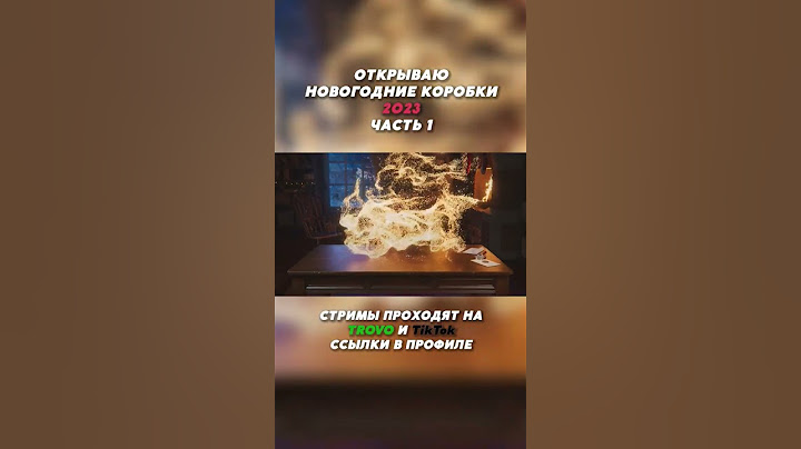 Открываю новогодние коробки 2023 #shorts #wot #миртанков #wotblitz