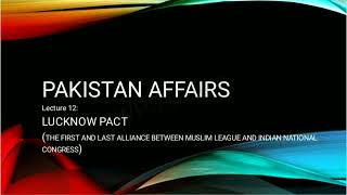 Lecture 12 || Lucknow Pact || Reform, agreement and achievements #pakistanaffairs