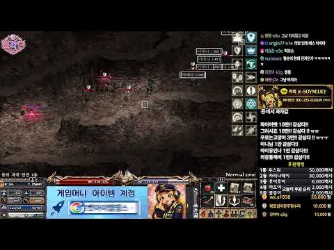리니지 클래식 데포로쥬 |0.38 댕 매입합니다 |9요사 삽니다 !!! 강호연합 가보자구!!|| 9크로 6셋 인탱글 요정 꾸악 |  푱비서|강호연합|강남혈|호형호제|