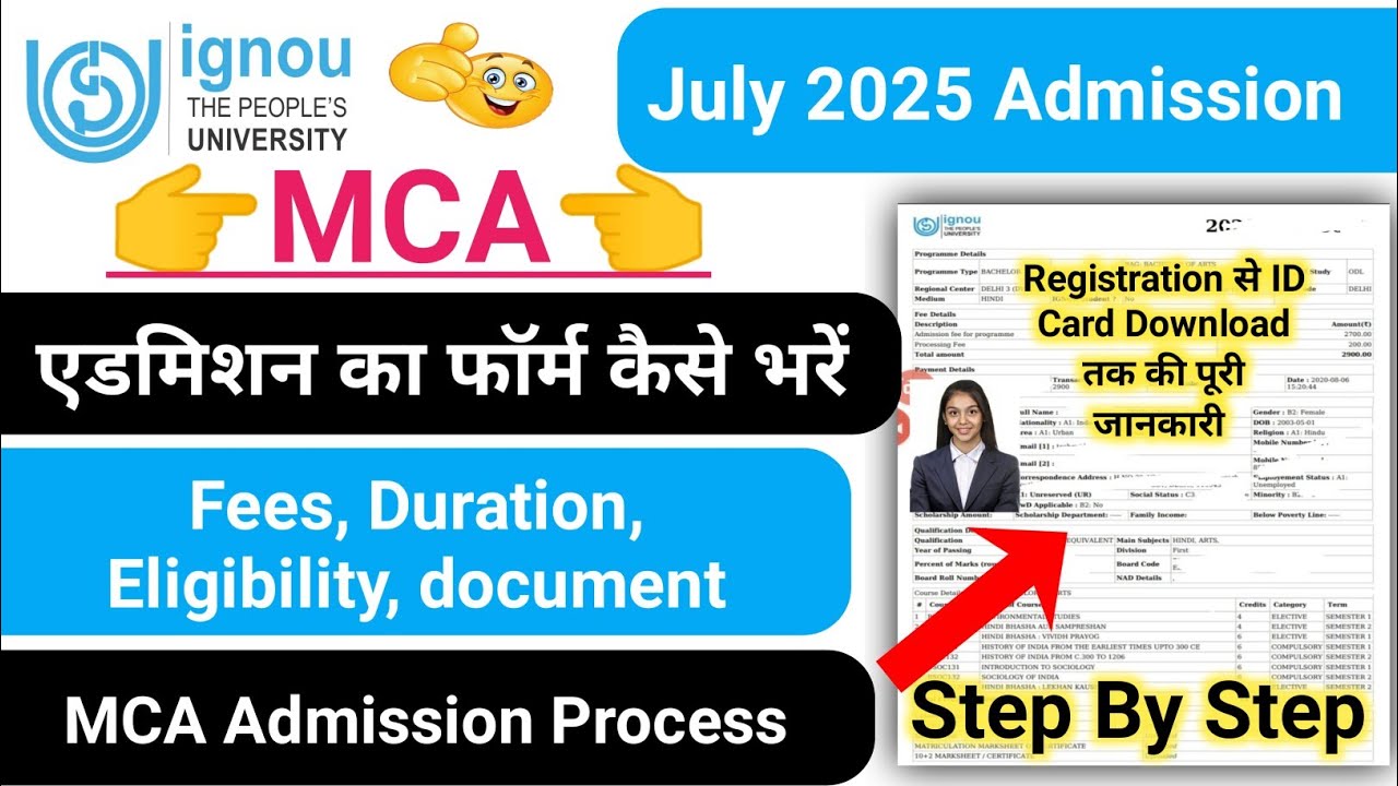 IGNOU MCA Admission 2025 Form Fill Up | IGNOU MCA Admission Process ...