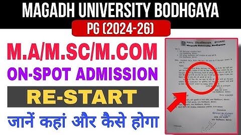Magadh University PG (2024-26)||On Spot Admission Re-Start||Seat Increase/Fee/Documents/Last Date