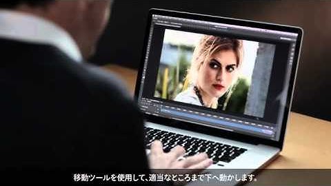 [Photoshop CS6 Extended: 新機能] ビデオ制作