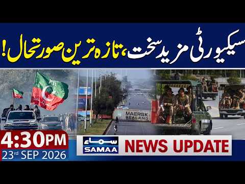 PTI Long March | Security on High Alert | Latest Situation | 4:30 PM News Update