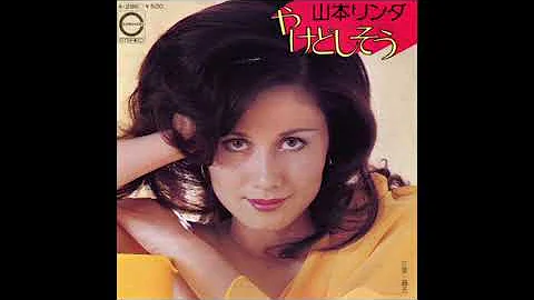 Linda Yamamoto /    (disco pop, Japan 1975)