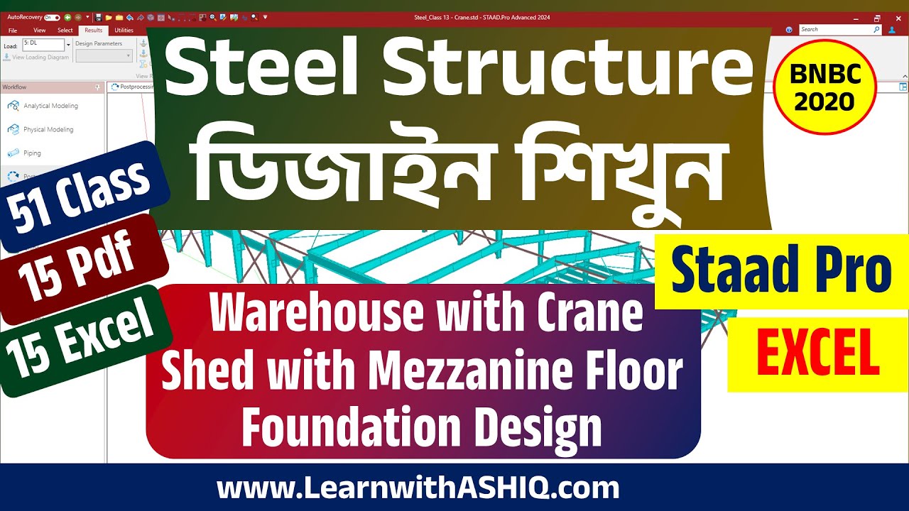 8 0 Create Member Group & Assign Support | Steel Structure Design in Bangla | Staad Pro | BNBC 2020