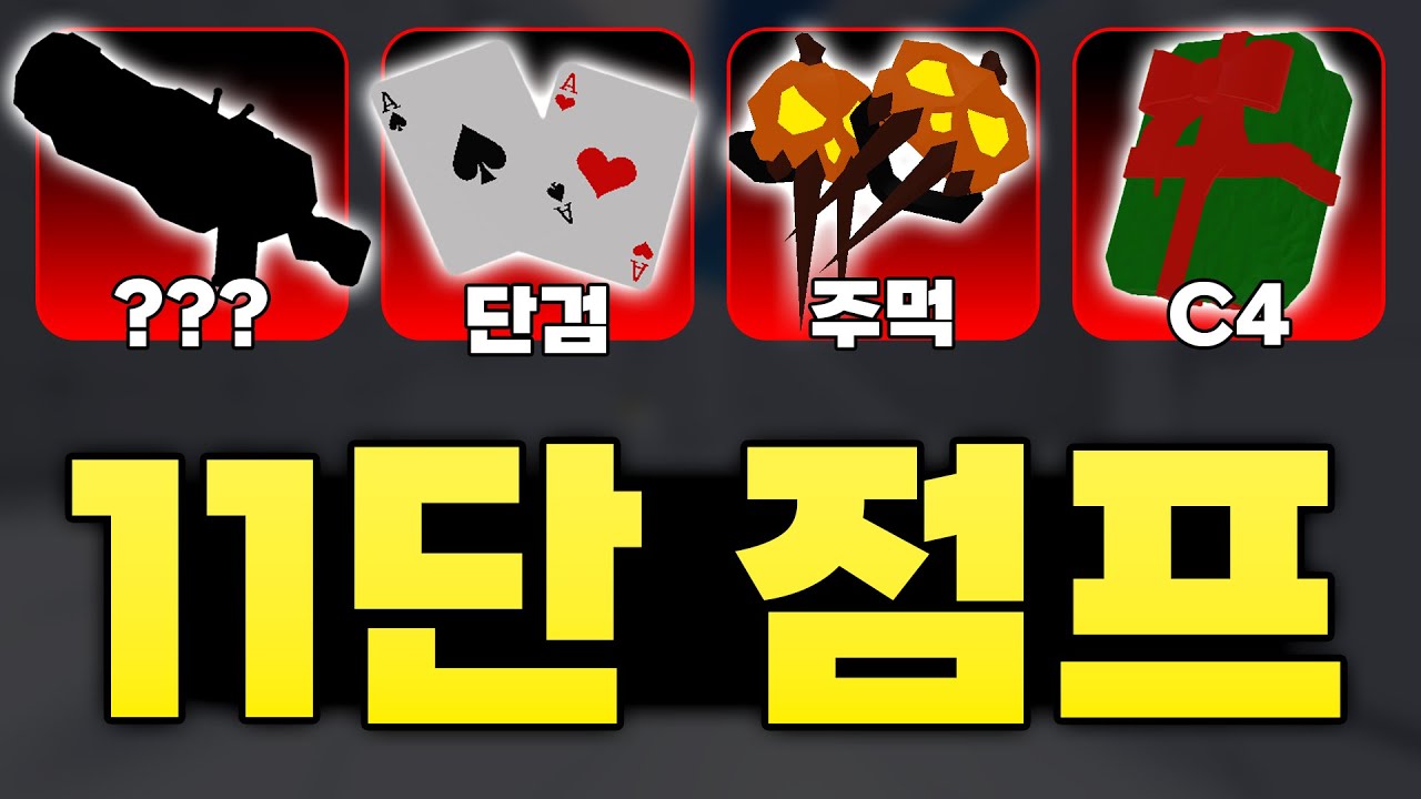 땅에 있는 시간보다 