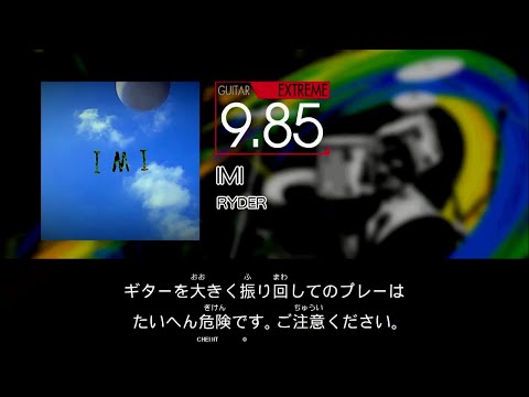 【GITADORA】 IMI [Extreme-G]