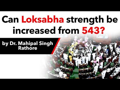 Video: Wat is de maximale sterkte van de Lok Sabha?