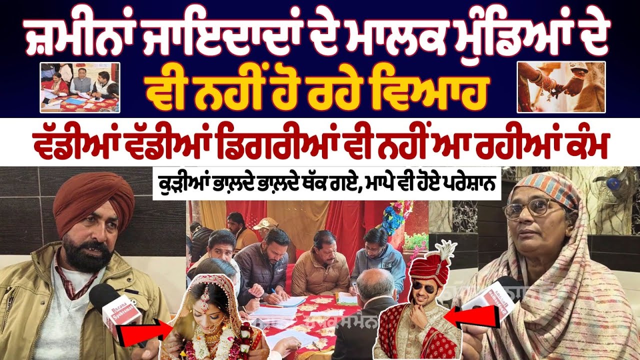 Брачное бюро Батинды: Даже юноши, владеющие землей и недвижимостью, не женятся, родители тоже нед...