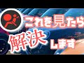 【なるほど】エアバッグ警告灯がついちゃった！どうしよう？