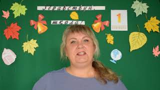 Поздравление с 1 сентября