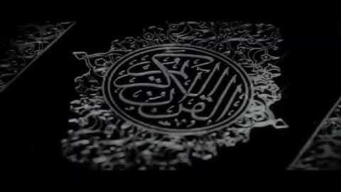 ما تيسر من سورة ال عمران من الاية 8 الى الاية 16 حسام الجريسي