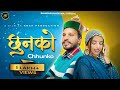 Chunko    latest pahadi song  bahadur bhardwaj  new himachali song 