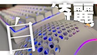 【部屋紹介】ホワイト化計画 #1 キーボード ＆ マウス