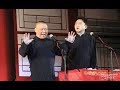郭德纲2018 于谦 [这么私密的事情拿到台上讲 让嫂子怎么想]《于谦的丁字裤》壬辰年回顾