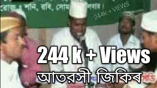Jibon moron naw vasailam khaja tor name by tosiruddin. জীবন মরন নাও ভাসাইলাম