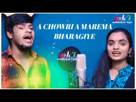 A CHOWRI A MAREMA BHARAGIYE JANEMA SONG  BANJARA LOVE FAIURE SONG 2021  MAHIKALYAN   TOPIC  