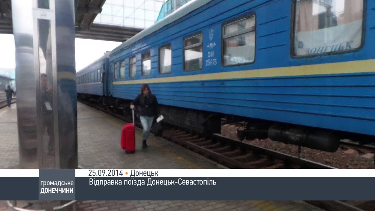 поезд москва севастополь. севастополь москва поезд вокзал. севастополь электричка эр 2. севастополь жд 2020. гранд сервис экспресс крым.