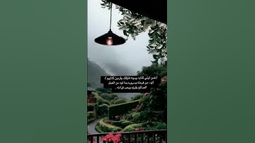 فمن أوتي كتابه بيمينه فأولئك يقرءون كتابهم ولا يظلمون فتيلا/ تلاوة محمد صديق المنشاوي