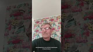Лечение рака... словом! Часть 2