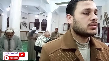 ما تيسر من سورة النحل ♥️القارئ المهندس ماجد عبد الناصر 🌹🗣️