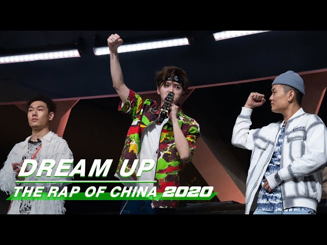 Clip: Lu Han u0026 MAC OVA SEAS u0026 Ugly Z - Dream Up | The Rap of China 2020 EP08 | 中国新说唱2020 | iQIYI class=