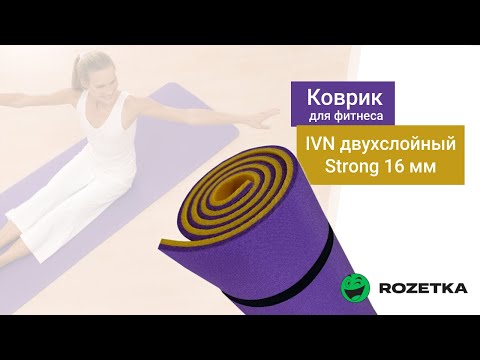 Коврик для фитнеса IVN двухслойный Strong 16 мм (TI-501173)