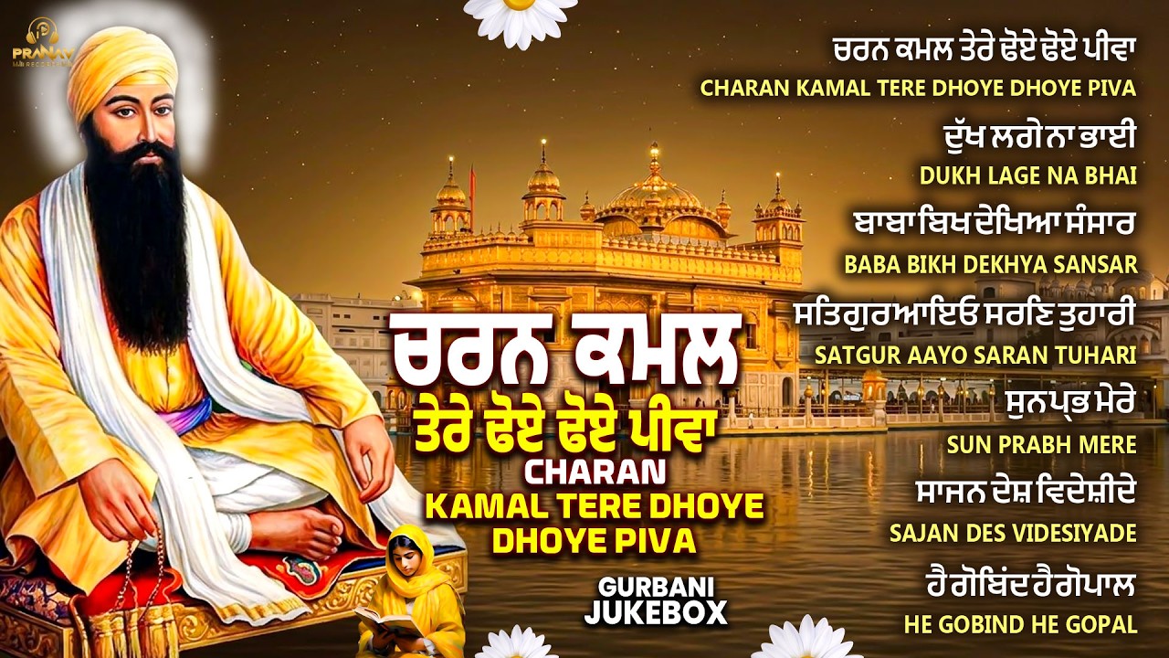 New Shabad Gurbani Kirtan 2026 Jukebox - New Shabad Kirtan - Nonstop ...
