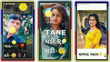 DILIP BHARIA TIMLI STATUS 2023 GUJARATI WHATSAPP STATUS😘 JAGDISH RATHWA STATUS❤ DJ RIMIX STATUS 2023