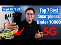 Top 7 Best Phones Under 10000 in Sep-Oct 2023 I Best Smartphone Under 10000