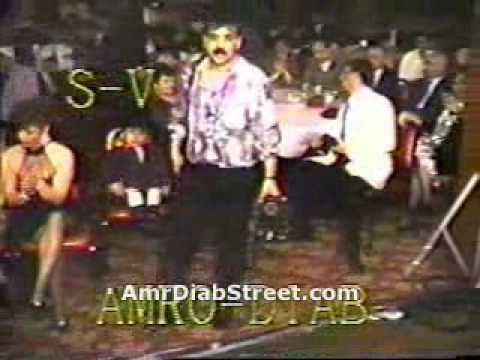 Amr Diab Chicago Concert 1992 Habibe
