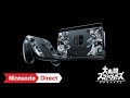 Nintendo Switch 大乱闘スマッシュブラザーズ SPECIALセット [Nintendo Direct 2018.9.14]