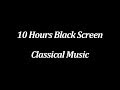 10 hours of classical music for sleeping black screen  relaxing piano music for sleep