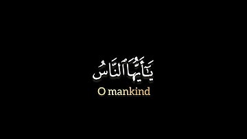 تلاوة هادئة بصوت القارئ  |  أحمد العجمي✓ارح سمعك 🎧 كروما شاشة سوداء ✓