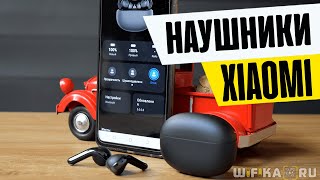 Как Настроить Беспроводные Наушники Xiaomi Buds 3 Pro - Подключение к Смартфону на Android по блютуз screenshot 3