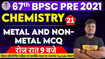 67th BPSC PRE 2021| Bpsc Chemistry Class | Metal And Nonmetal MCQ | Chemistry By Sujeet Sir | 21
