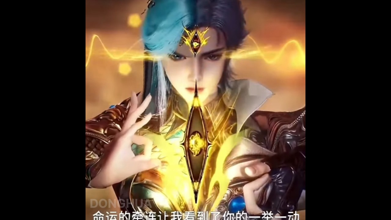 [Soul Land 2] Yuhao and Wang Qiu'er use Soul Fusion Skill Gaze of Destiny for the first time