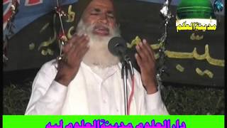 Allah Wale Rangende Bethin