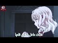 ليلى اغنية اجنبية جميلة على انمي مصاص الدماء 