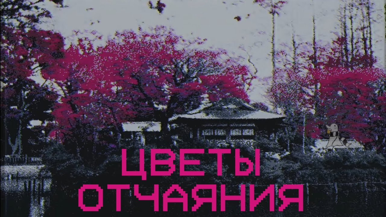 УМИРАЮЩИЕ МИРЫ в хоррорах