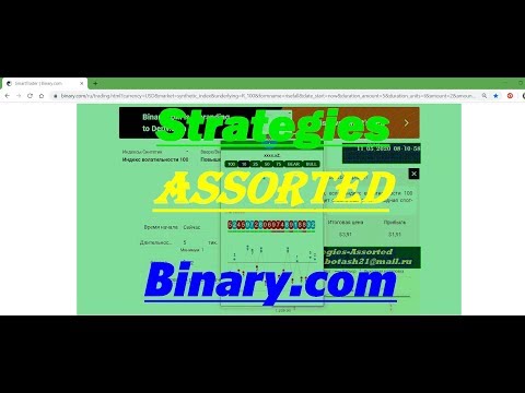 📝Strategies📑Assorted📝 Binary.com