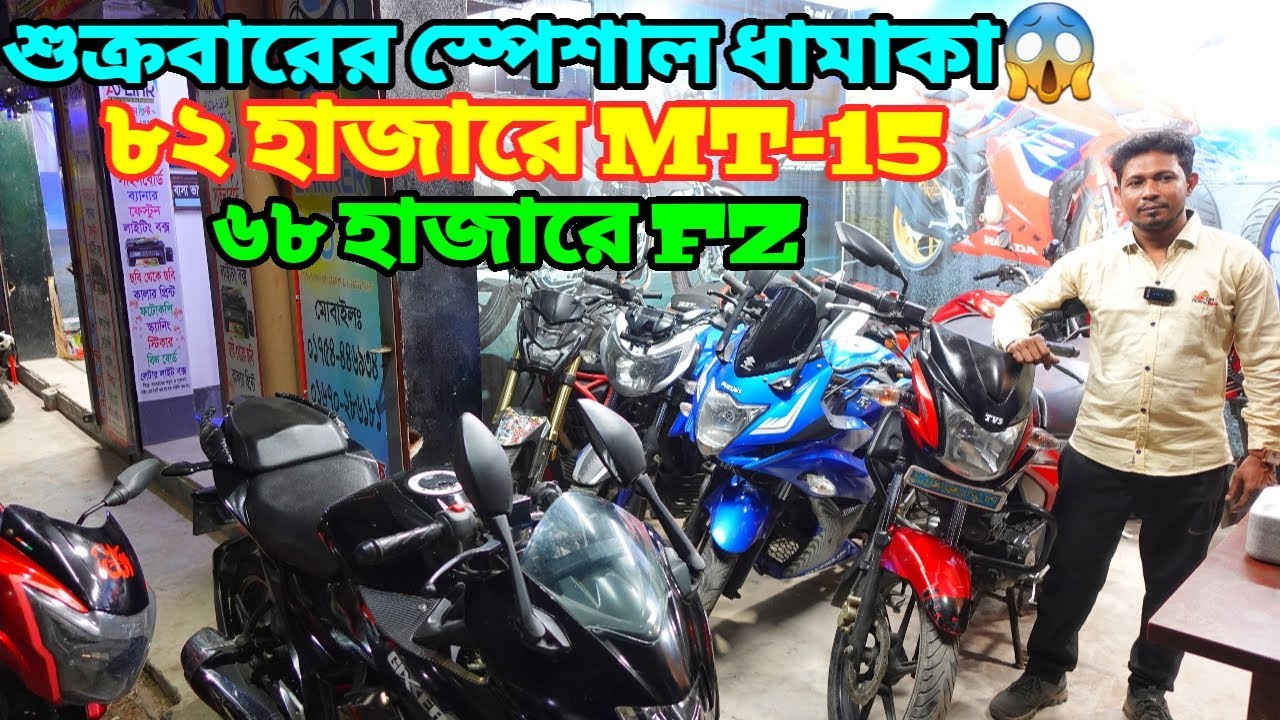 FZ MT 15 Second fz-mt-15-second