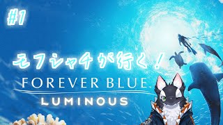 【ゲーム実況】むかしの仲間に会えるかな？【ケモV/うたかたカオル】