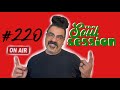 The soul session w reynaldo moreno  episode 220