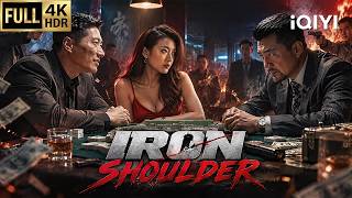 【Multi-Sub】Iron Shoulder | Crime/Action/Police vs Gansters | Chinese movie 2026 | iQIYI English screenshot 5