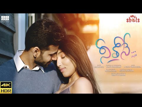 Neethone Eppatiki ll New Telugu Short Filmr