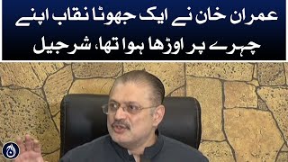 Sharjeel Memon criticizes Imran Khan after his arrest in Toshakhana case