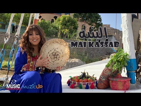       مي اب البنيه و ستونه