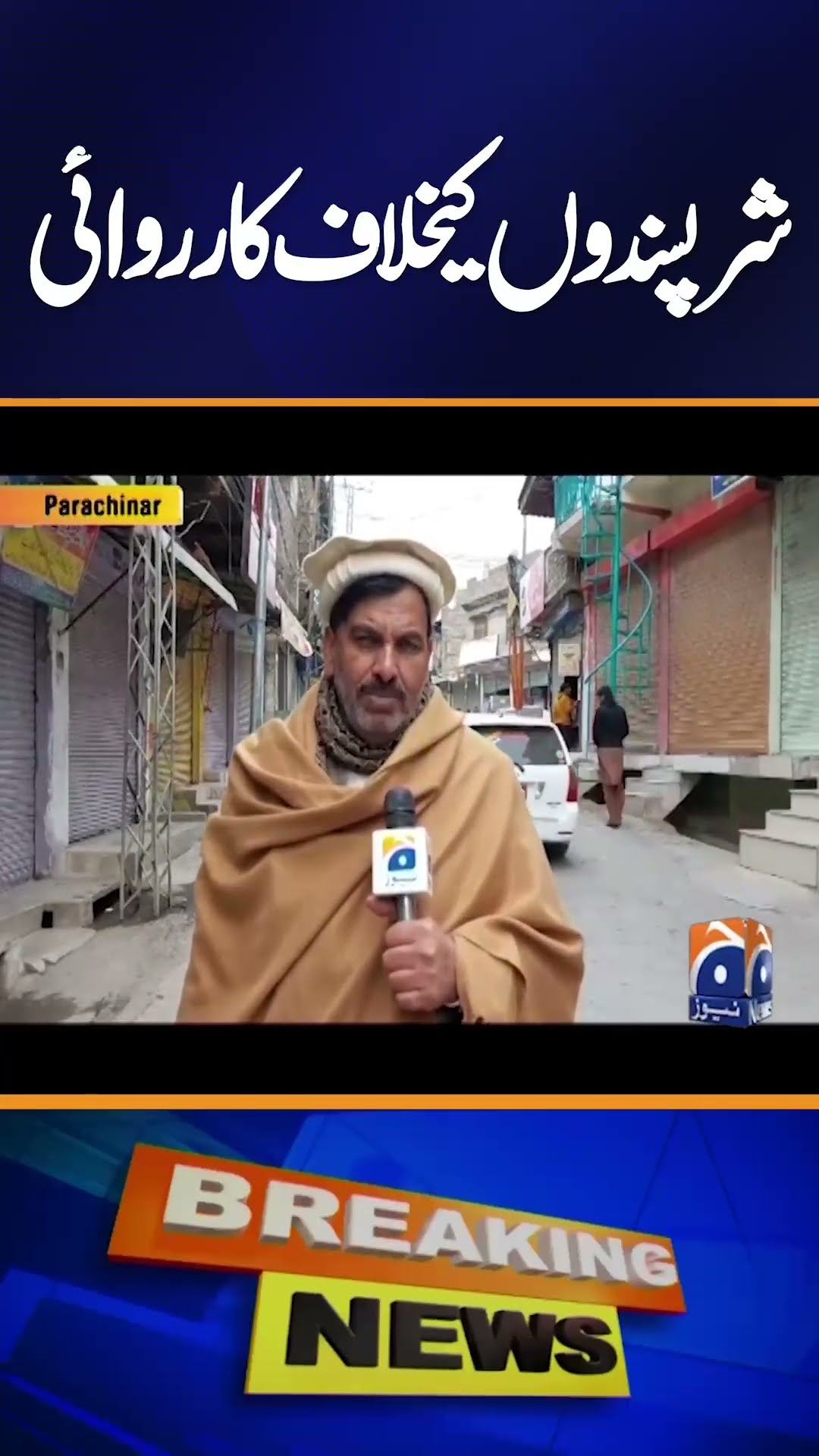 Action against evildoers #shorts #geonews #kurramconflict